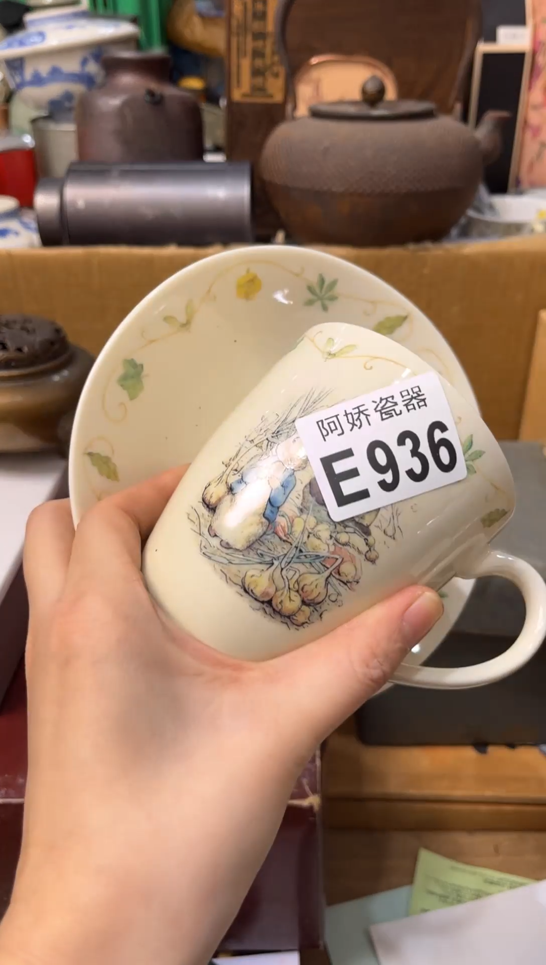 【闪购商品】瓷片938 L李李 L李李 L李李 