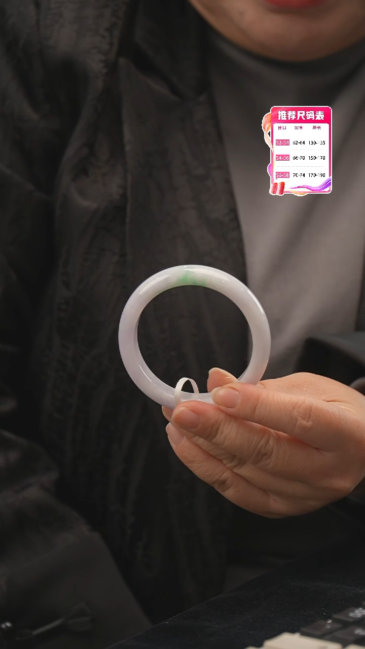 【闪购商品】翡翠手镯未镶嵌4号