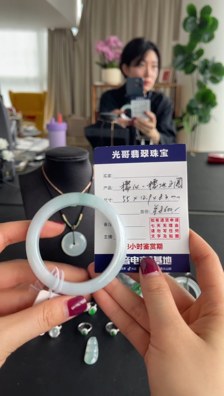 【闪购商品】翡翠手镯未镶嵌光哥特推翡翠糯化正圈手镯