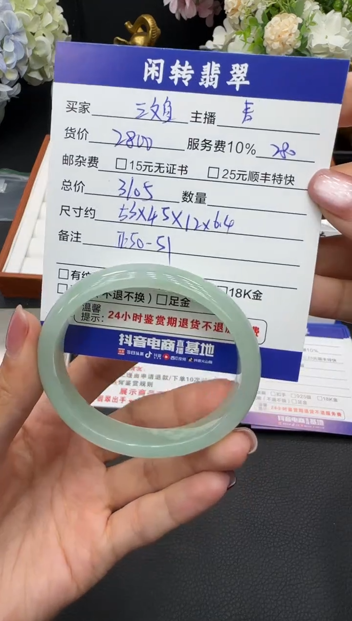 未镶嵌手镯翡翠爱***鱼手镯