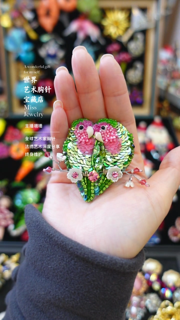 我***好大小姐直播间胸针