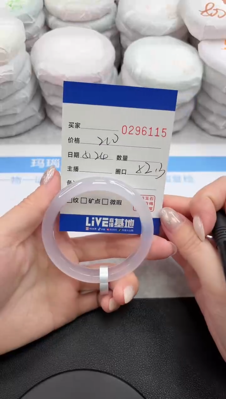 玛瑙/玉髓手镯未镶嵌6115