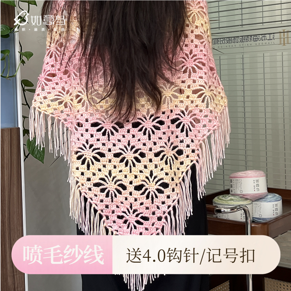 如意鸟【组合装】菟菟霞光系列罩衫云妆绮梦喷毛纱段染手工编织线团