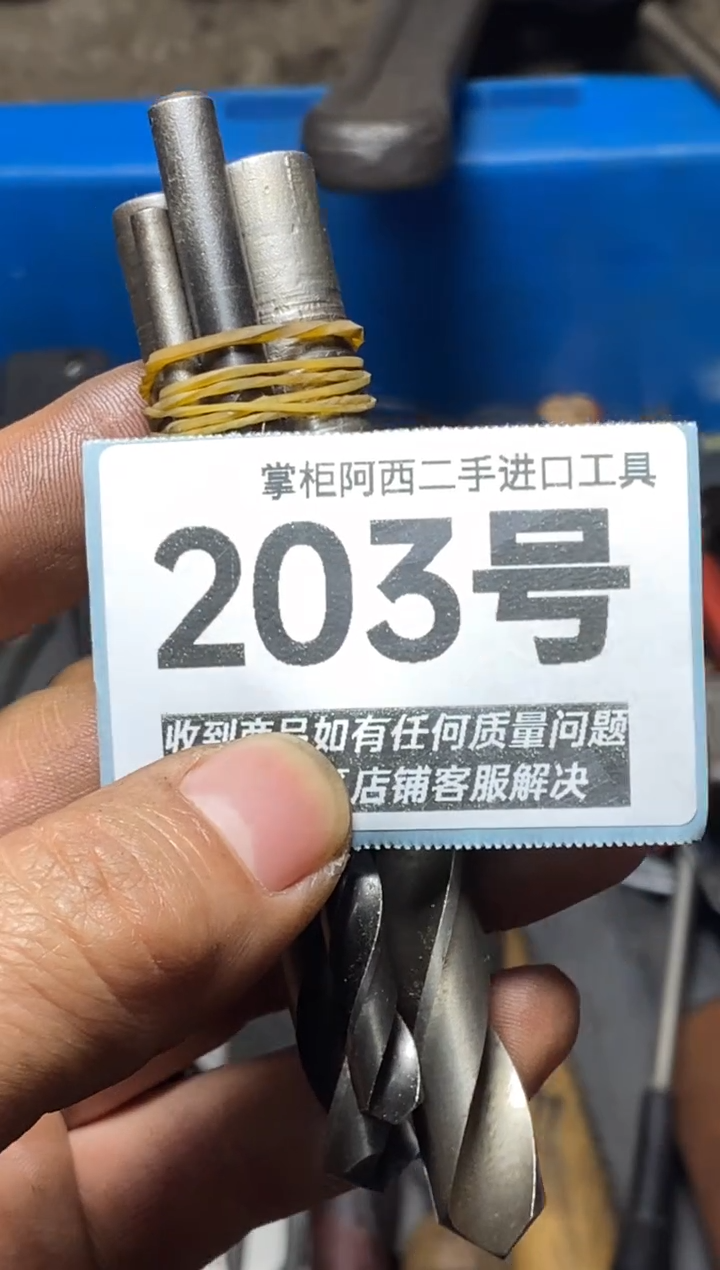 银***曼五金工具手动工具