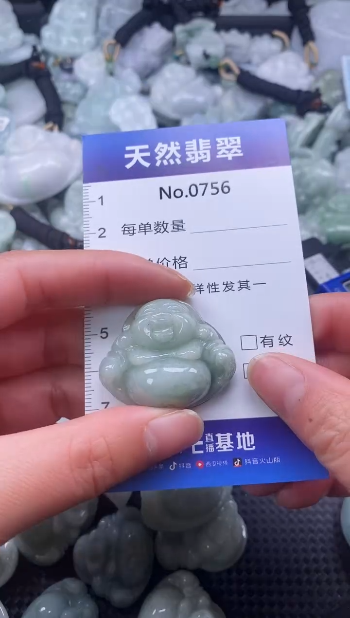【闪购商品】翡翠颈饰未镶嵌缅甸A货翡翠0756