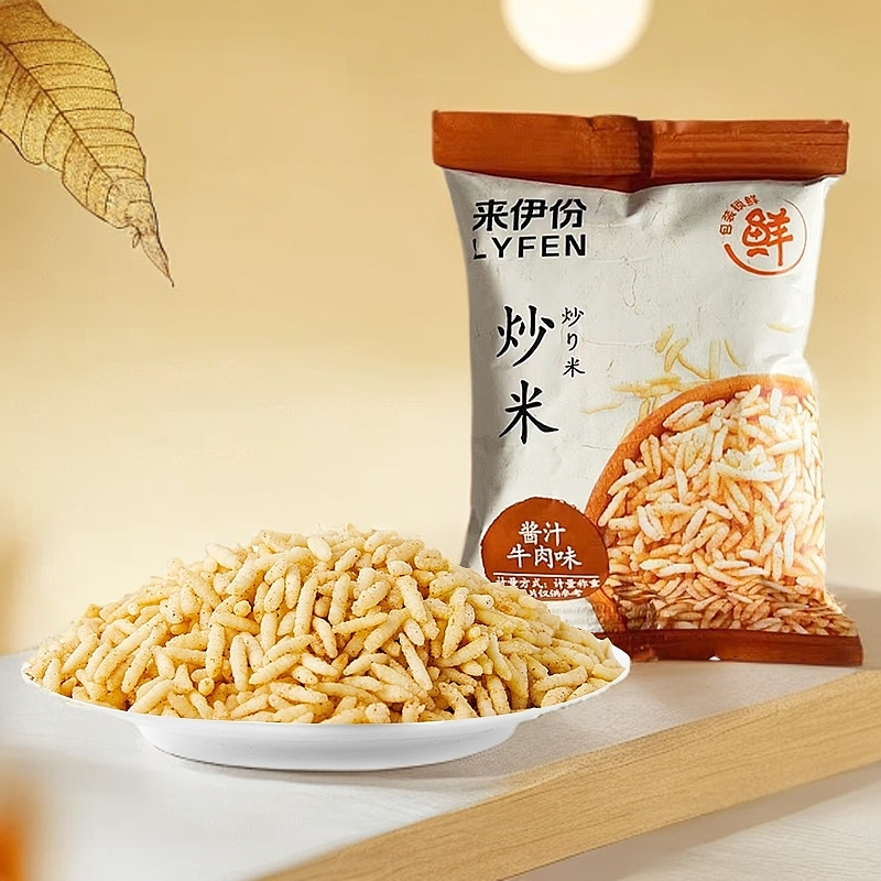 【到手5包】来伊份酱汁牛肉味炒米 约14g/包
