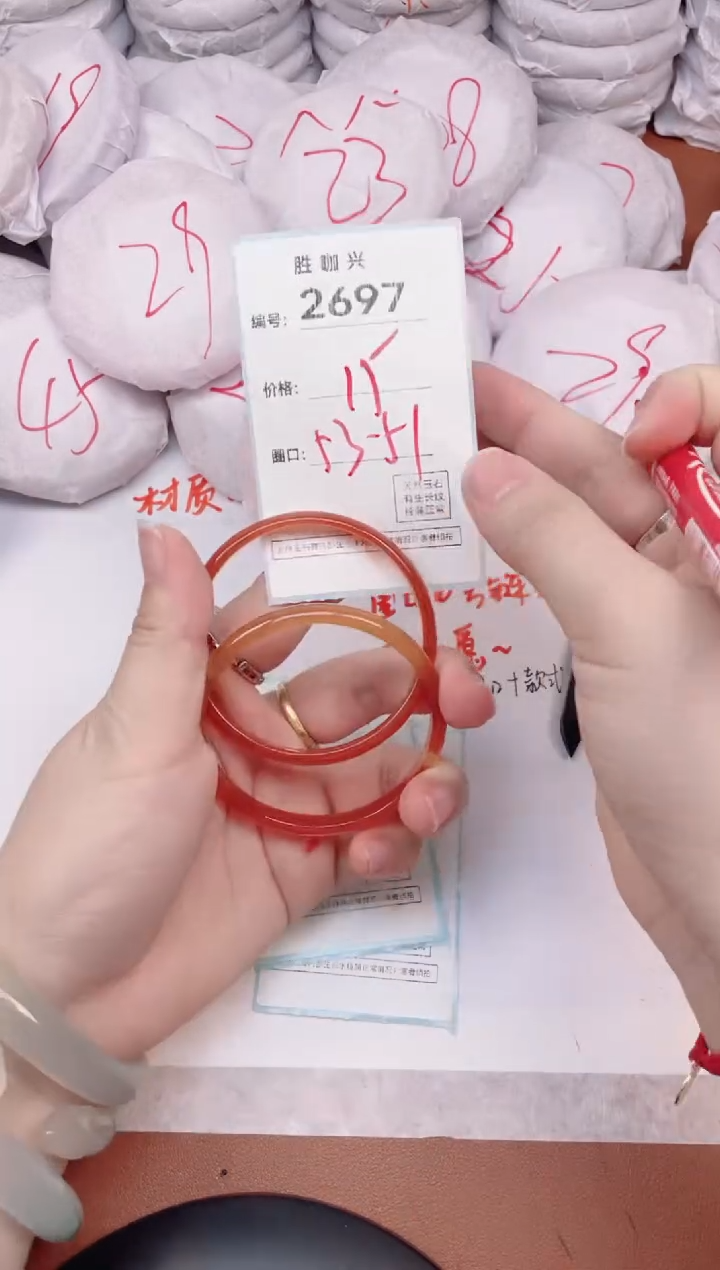 【闪购商品】玛瑙/玉髓手镯未镶嵌2697