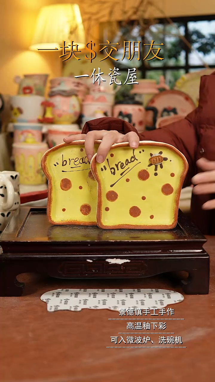 杯子陶景德镇一休瓷屋微瑕 