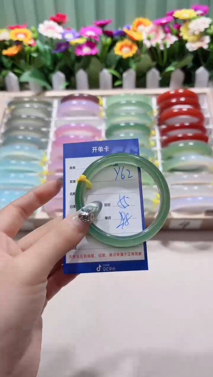 【闪购商品】玛瑙/玉髓手镯未镶嵌y62