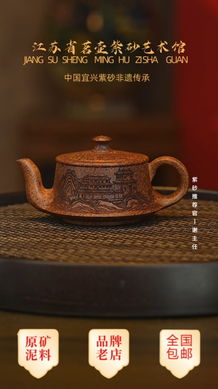 茶壶紫砂宜兴茗壶正品高端紫砂壶