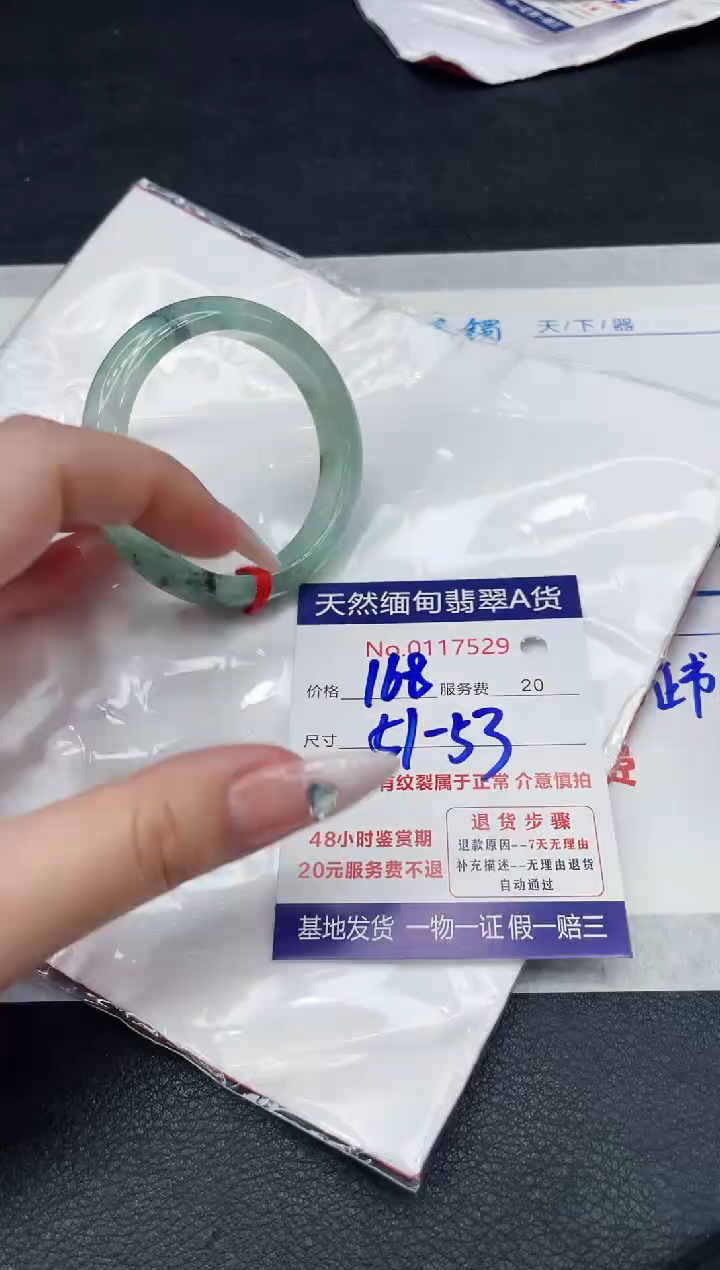 【闪购商品】翡翠手镯（圆镯）未镶嵌88888888