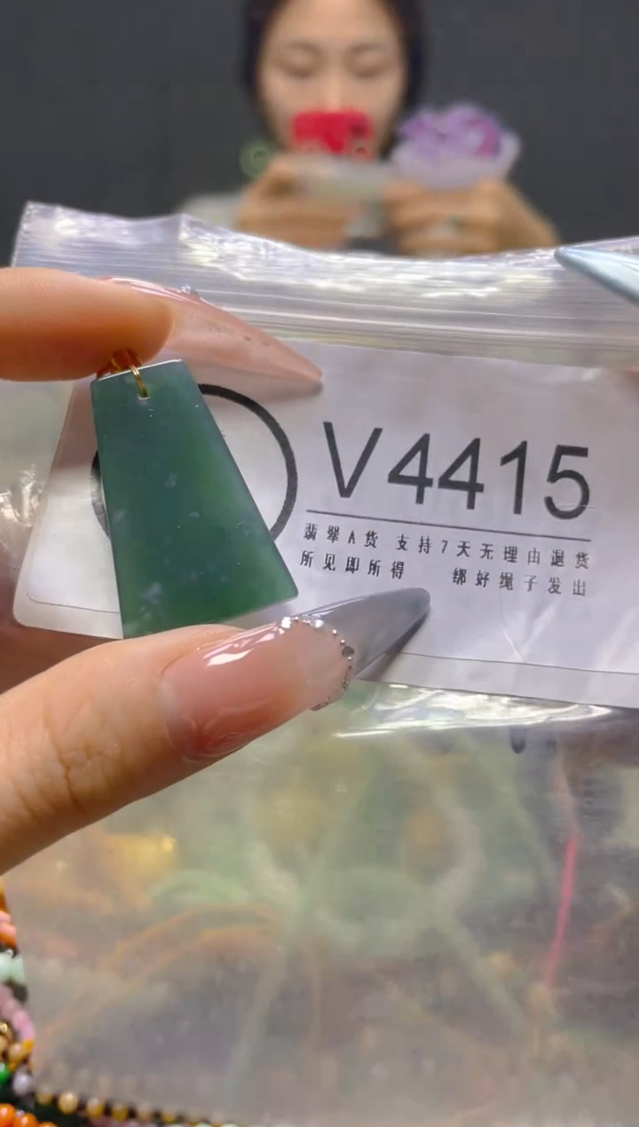 颈饰未镶嵌翡翠/V/翡翠A货，一件也是批发价