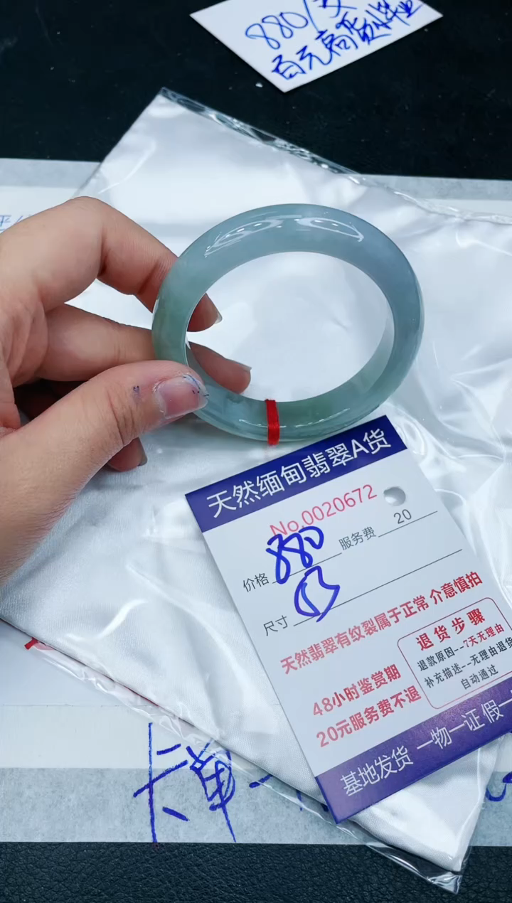【闪购商品】翡翠手镯未镶嵌11111111