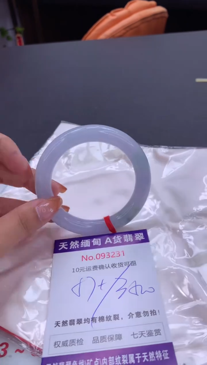 未镶嵌手镯翡翠天然缅甸A货翡翠