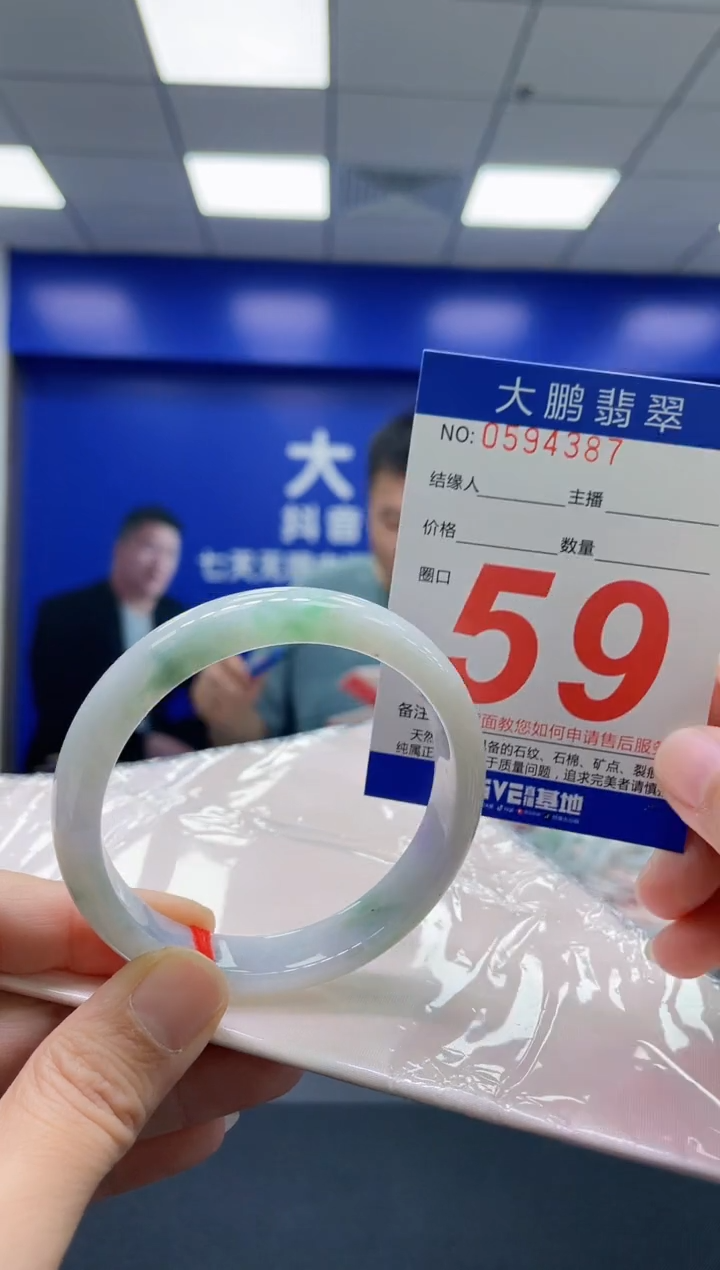 翡翠手镯未镶嵌AAAAAAAAAA