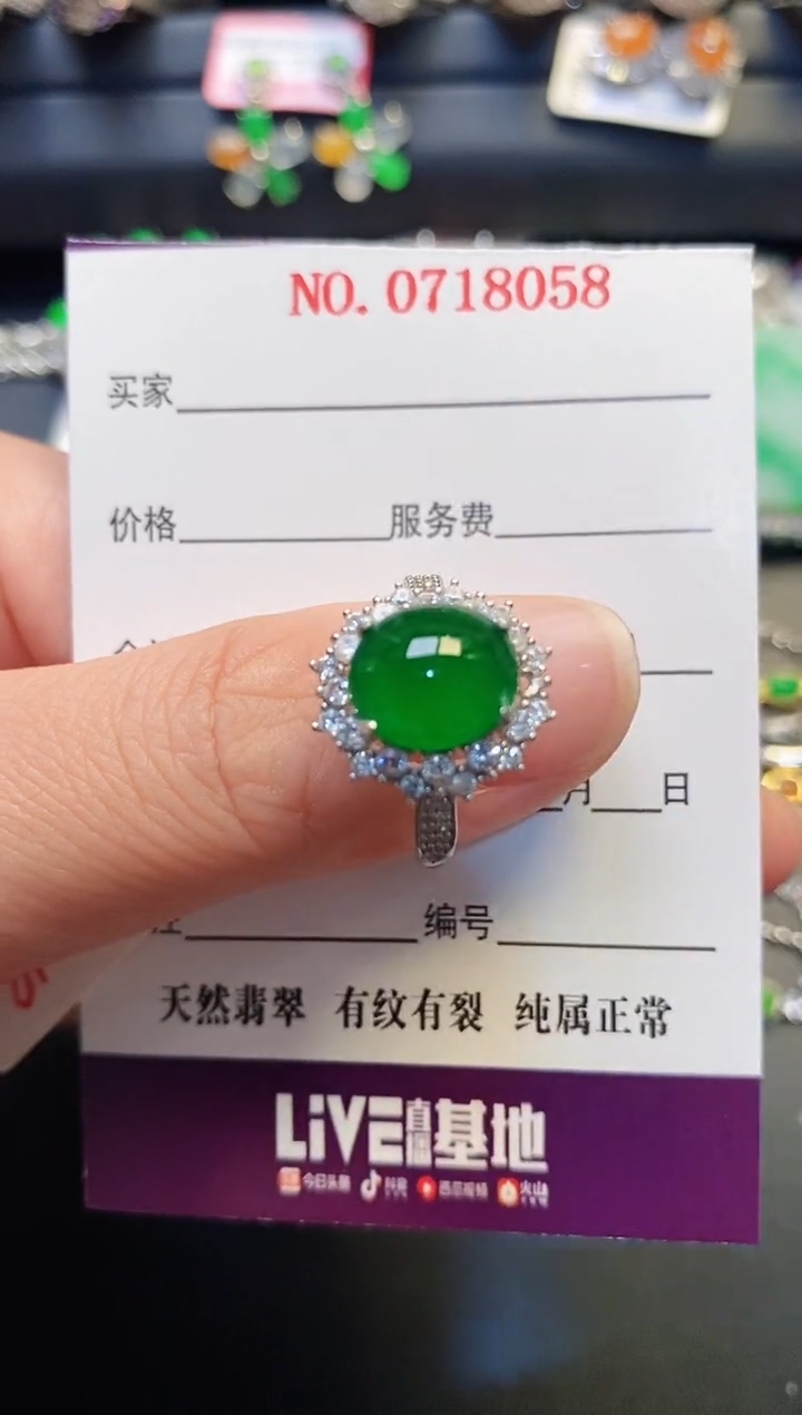 银S925镶嵌戒指翡翠天然
