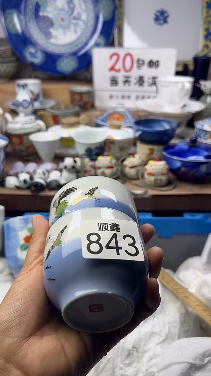 夺***猫顺鑫工艺品店闪购