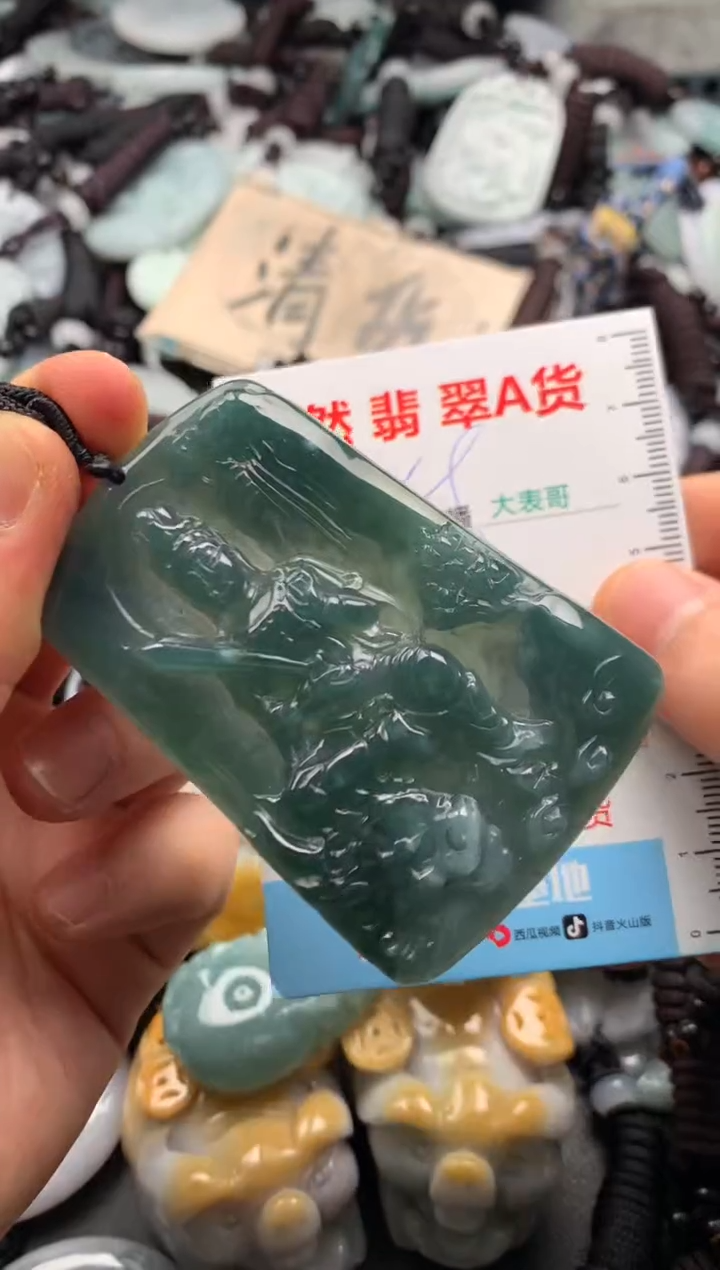【闪购商品】翡翠吊坠(不含链)未镶嵌1