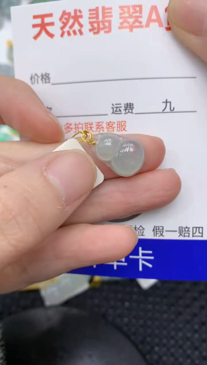 【闪购商品】翡翠颈饰18K金镶嵌11111111111