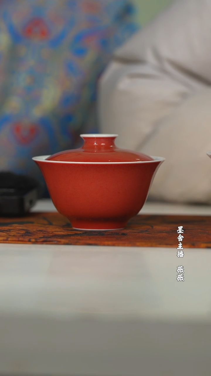 【闪购商品】闰火堂豇豆红二才盖碗
