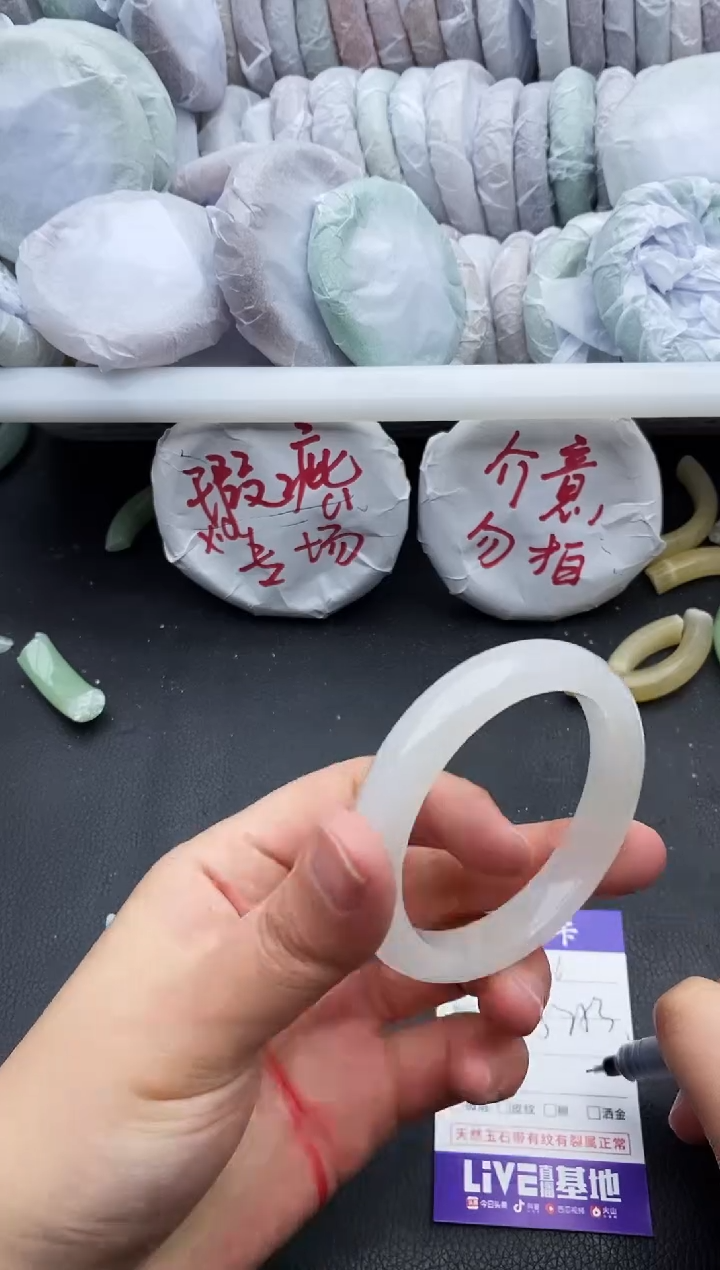 未镶嵌手镯石英质玉226+52/53