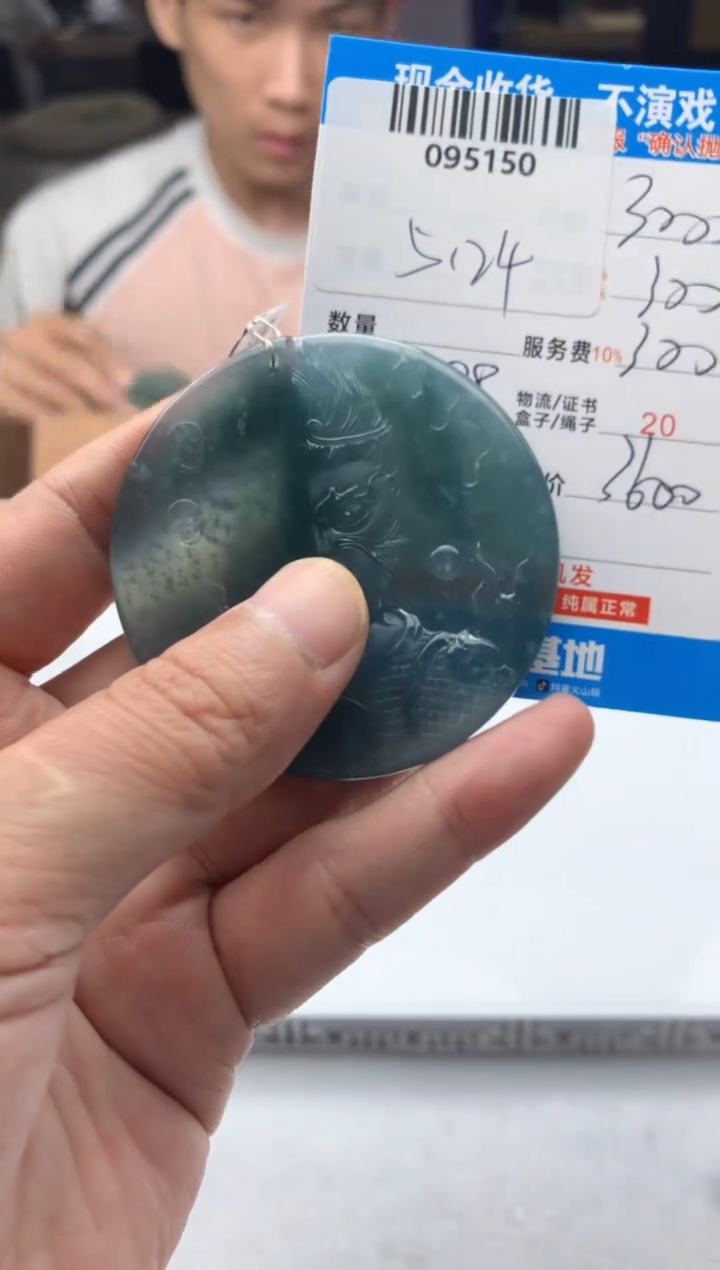 定制翡翠未镶嵌天然翡翠A货拍一发一