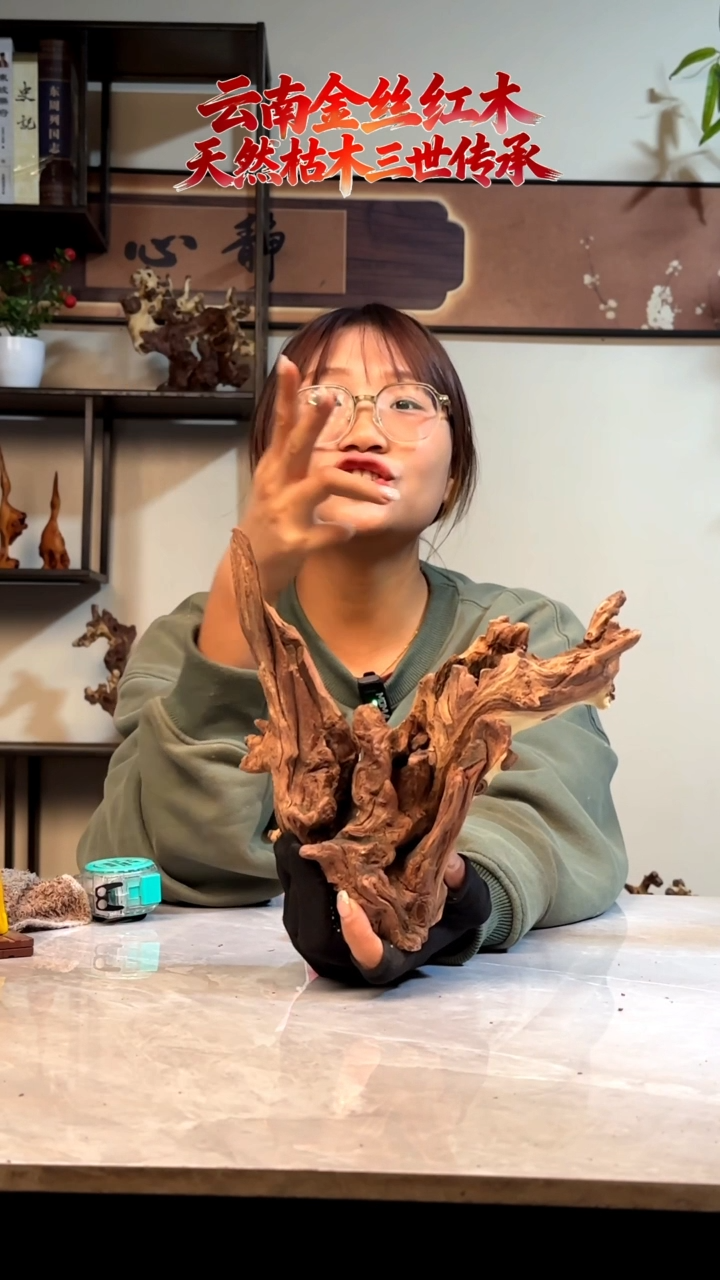 木秋*金丝红木722
