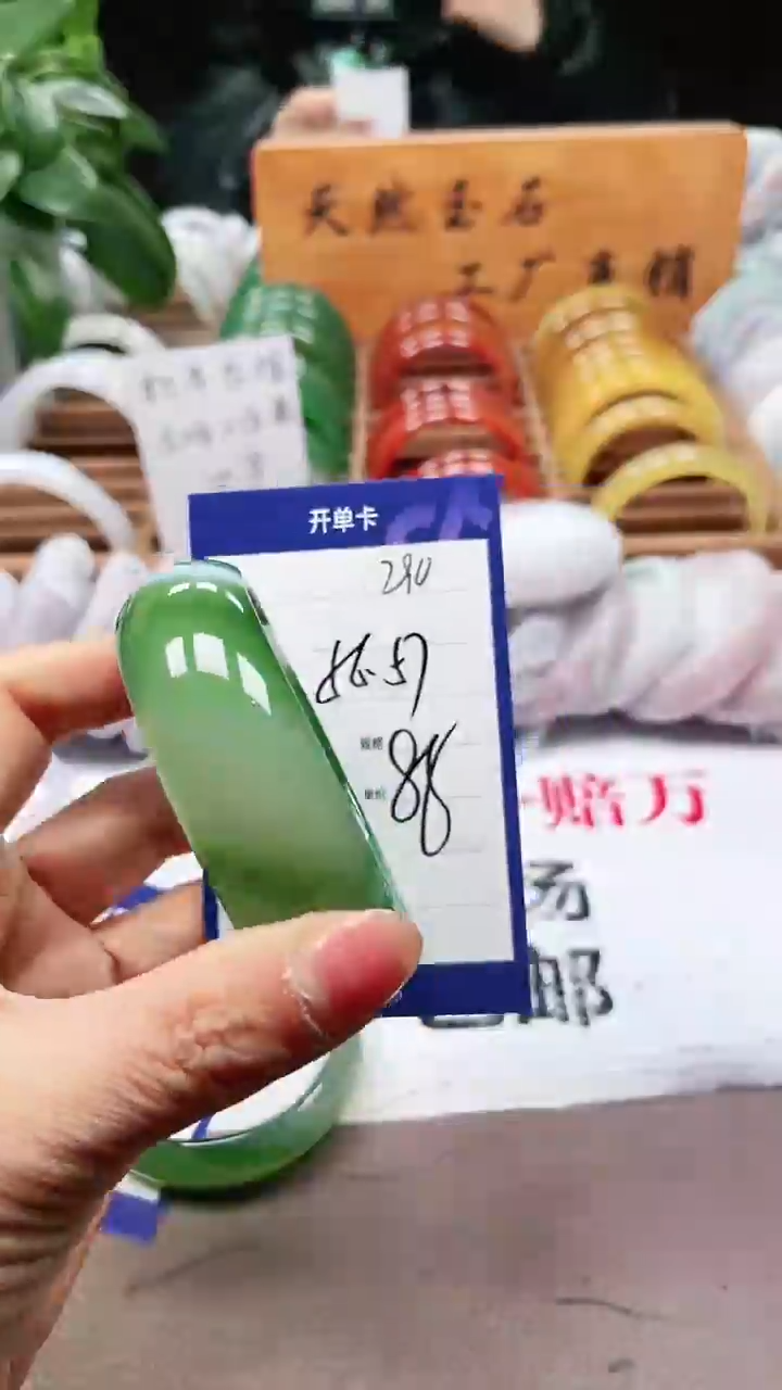 【闪购商品】玛瑙/玉髓手镯未镶嵌a290 5657多样性发货