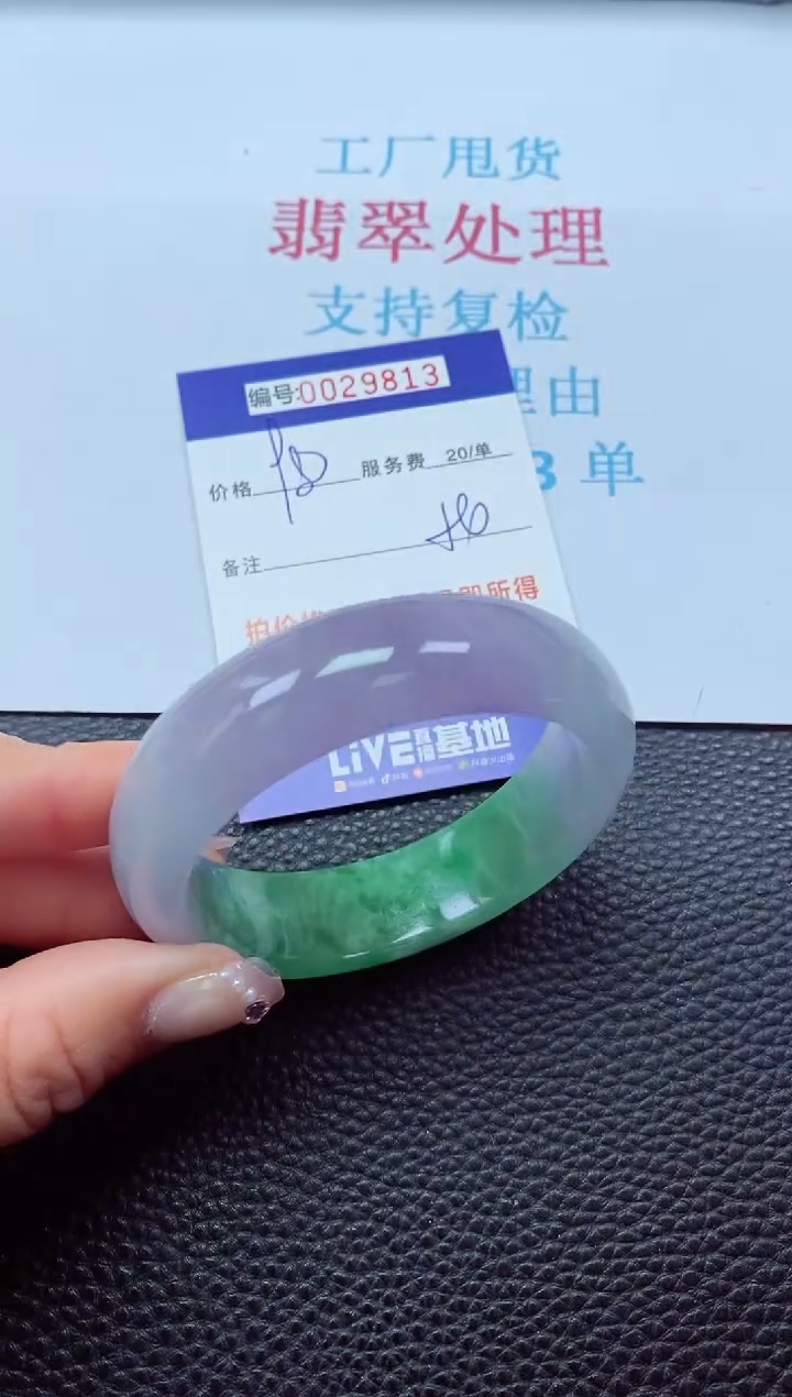 【闪购商品】以实物为准0000029813