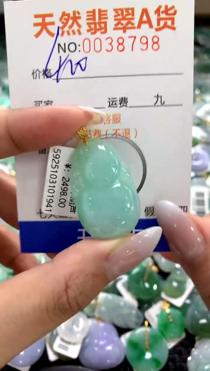 颈饰18K金镶嵌翡翠1111111111111111