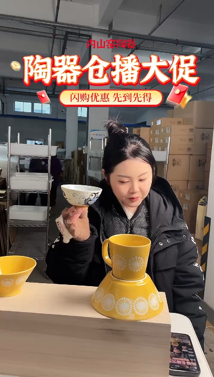 陶瓷开运碗TZRC0703