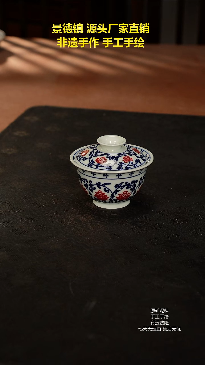 景德镇手工手绘陶瓷