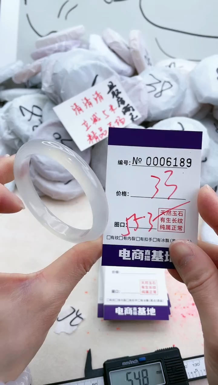 【闪购商品】玛瑙/玉髓手镯未镶嵌6189