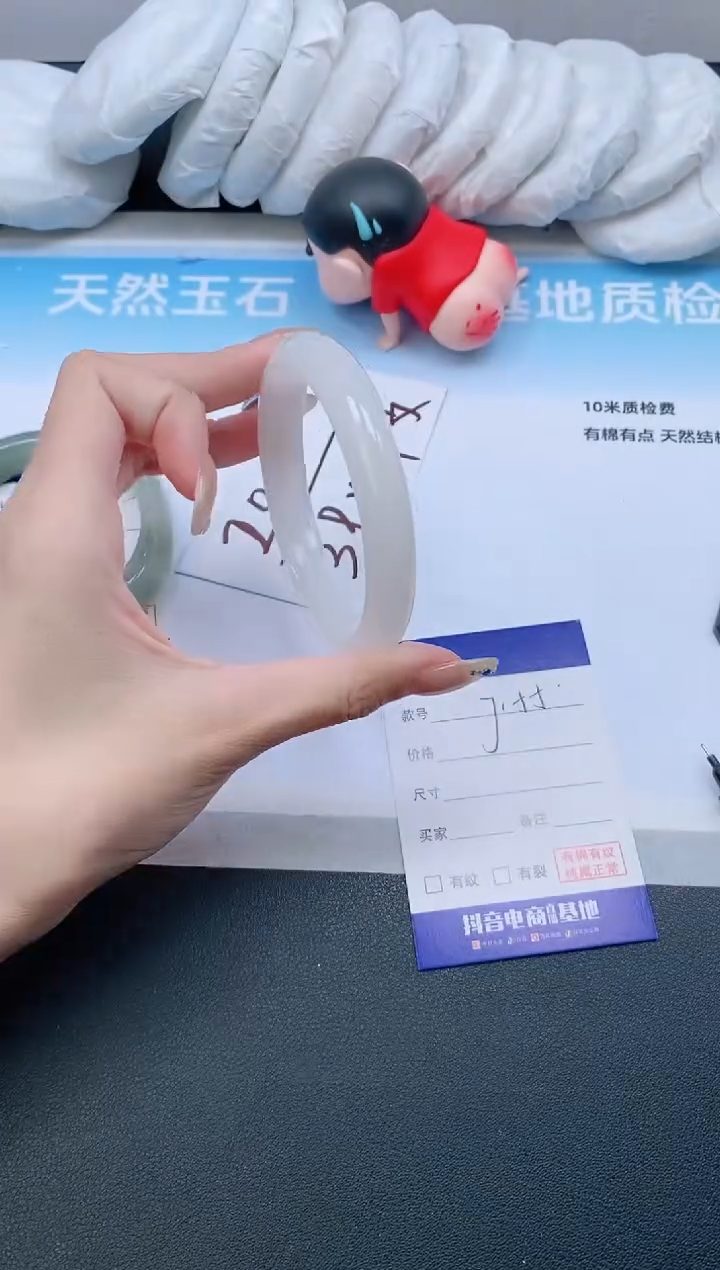 石英质玉手镯未镶嵌27J155-63