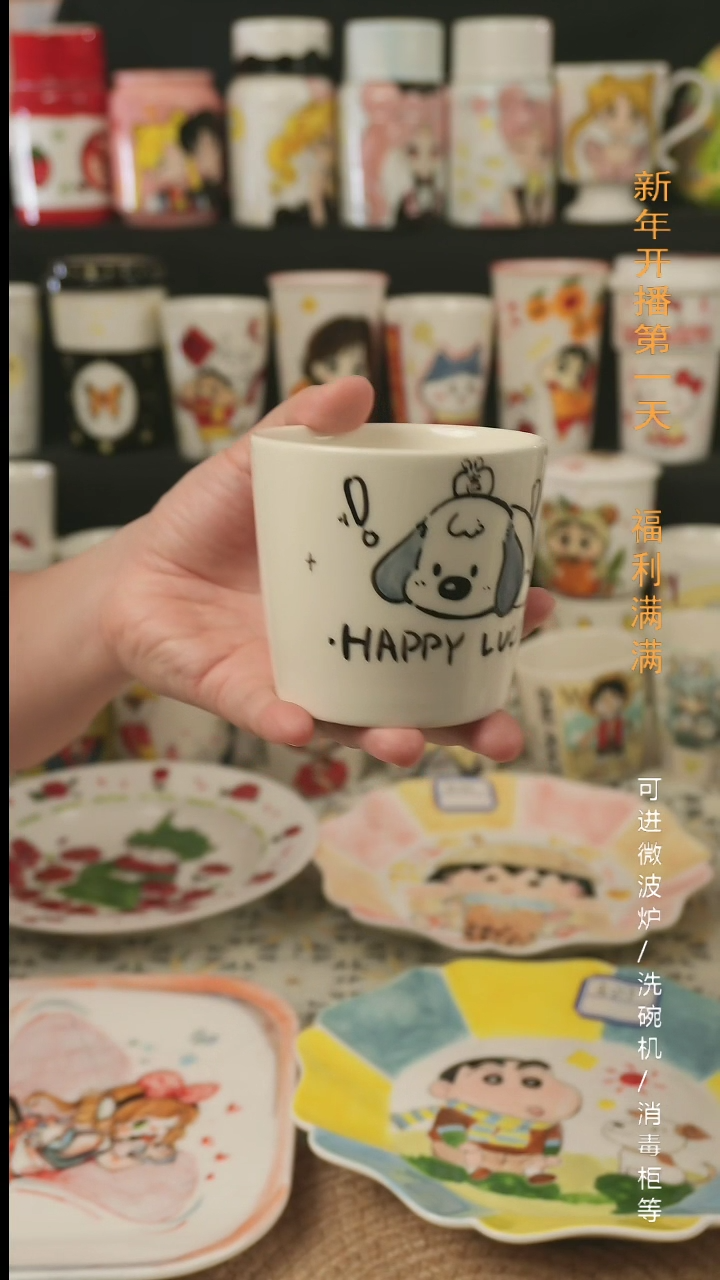 【闪购商品】杯子景德镇高温釉下彩纯手绘创意瓷