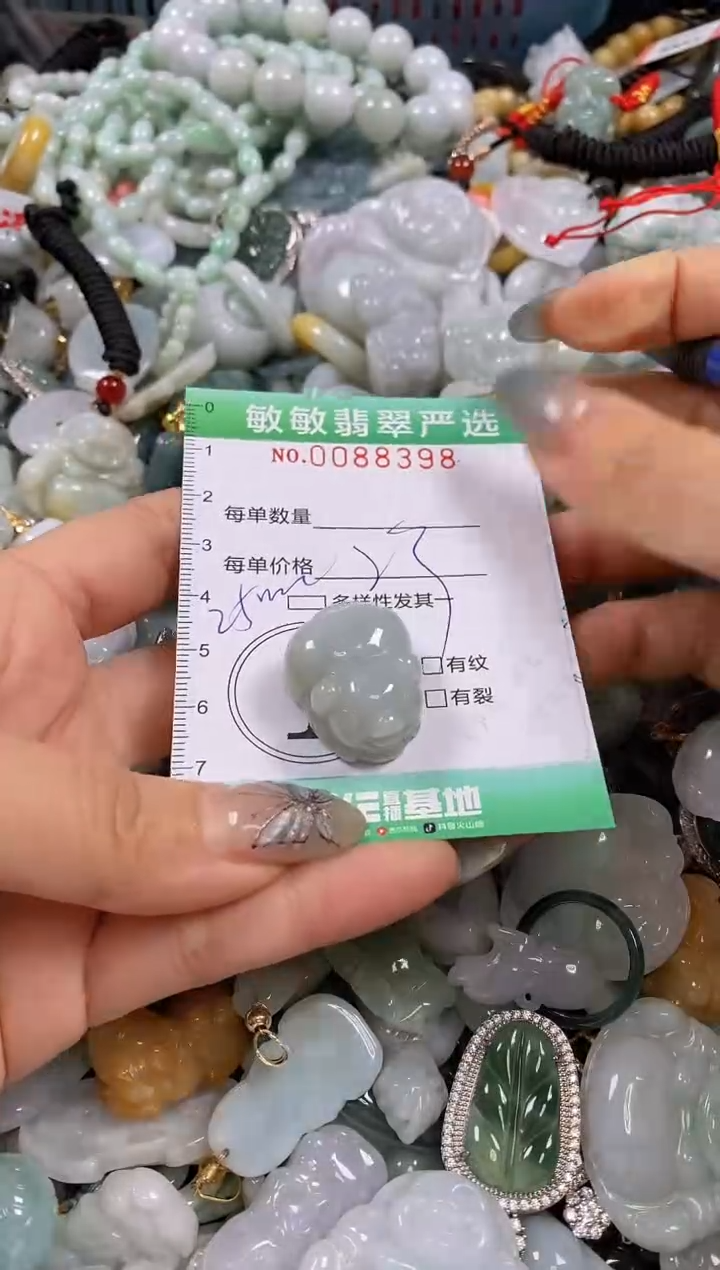 【闪购商品】翡翠颈饰未镶嵌闪购0088398