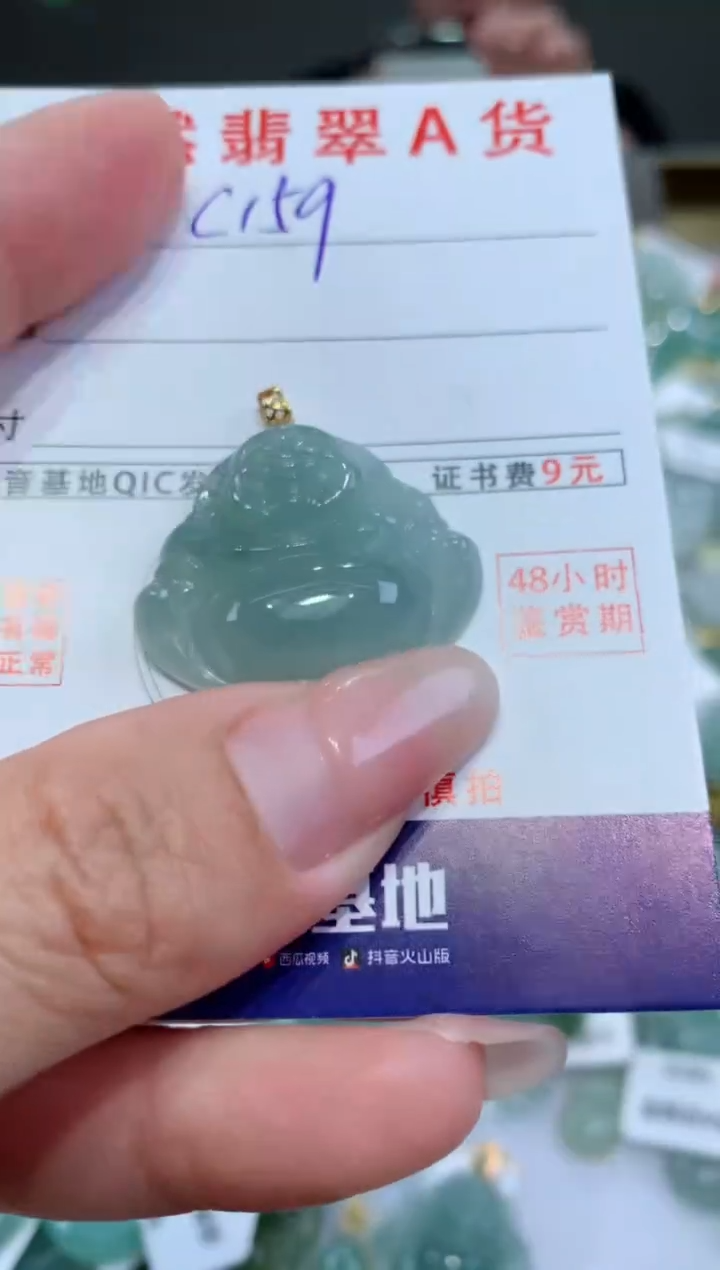 【闪购商品】翡翠颈饰18K金镶嵌天然翡翠A货挂件