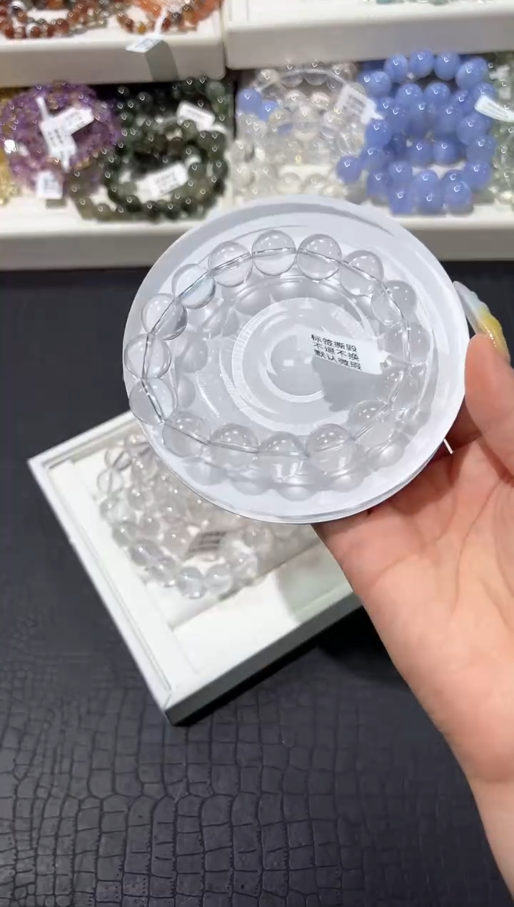 水晶手链未镶嵌9a多样性发其一【1条】默认微瑕13mm