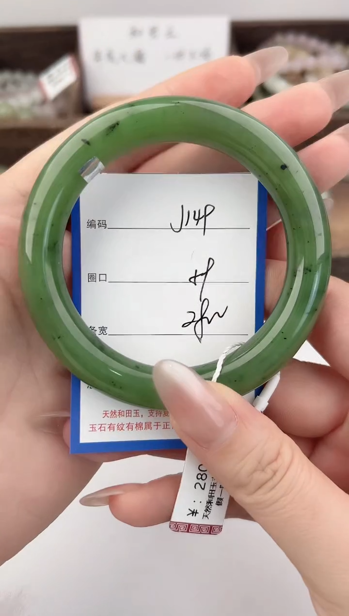 未镶嵌手镯和田玉149颜色微差无瑕疵