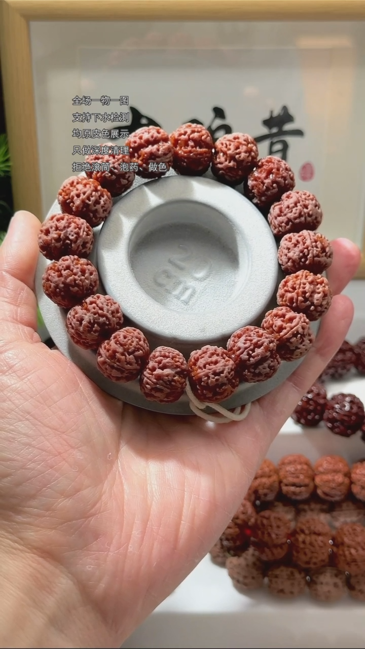 【闪购商品】金刚菩提手串【古珀昔•浮生】19mm