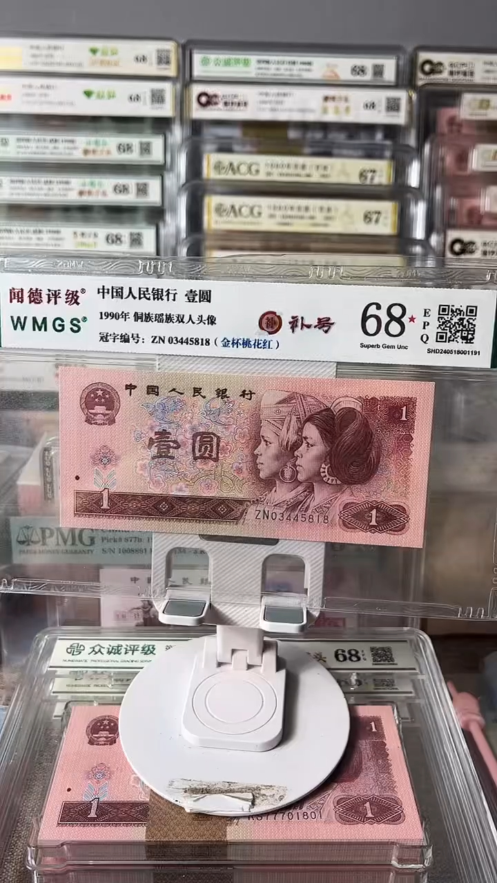 901补号单张如图发货包邮