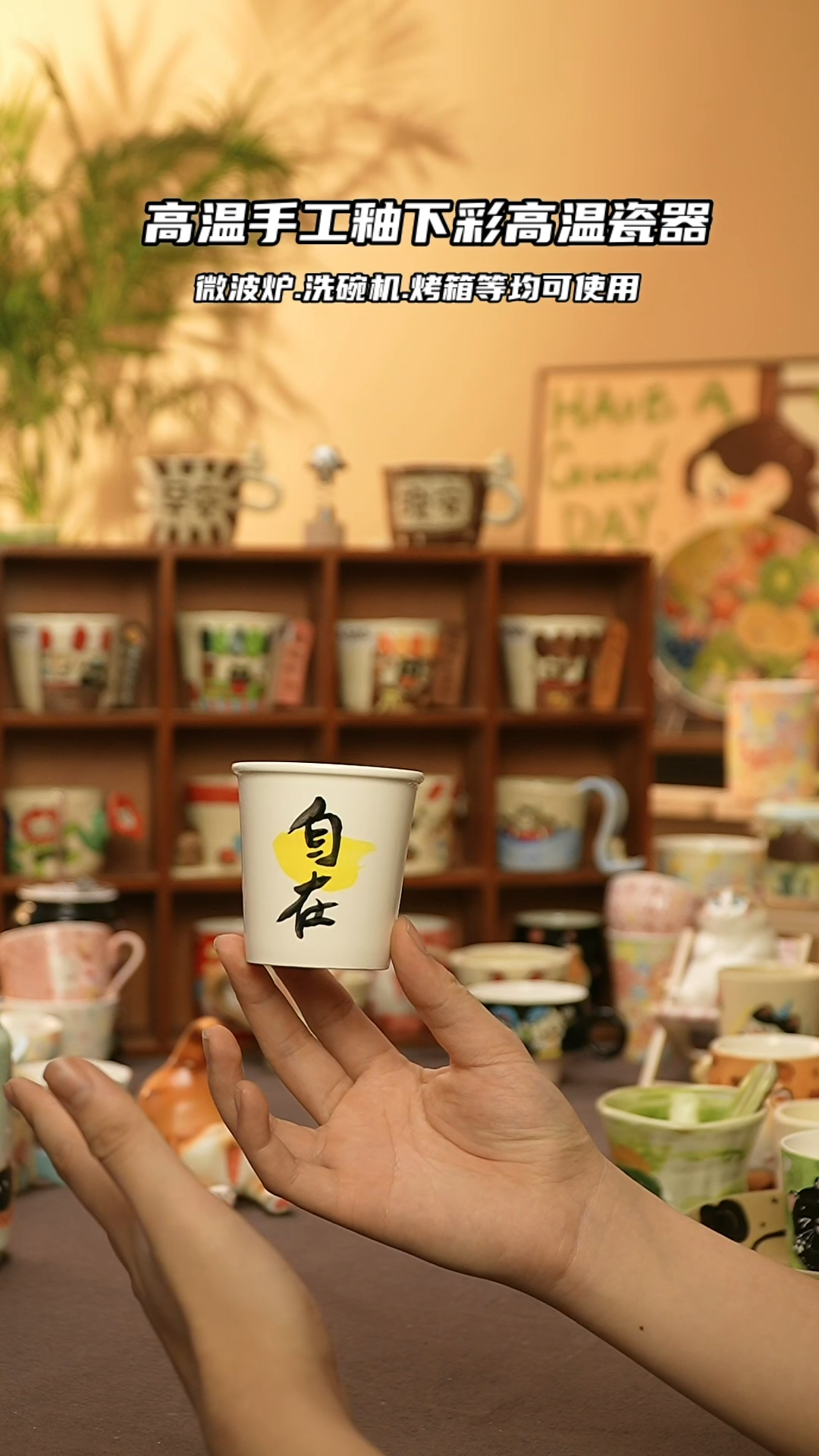 【闪购商品】陶瓷景德镇可爱文创@W901