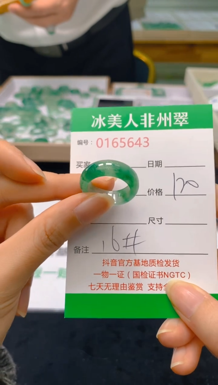 【闪购商品】石英质玉戒圈未镶嵌643