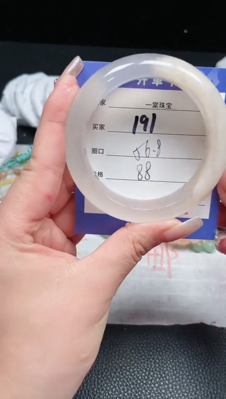 【闪购商品】石英质玉手镯未镶嵌191