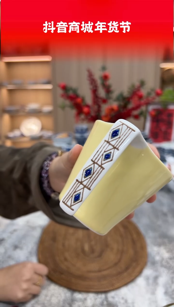 【闪购商品】瓷片ルム ユニマグ 黄 ﾀﾞｲﾔ