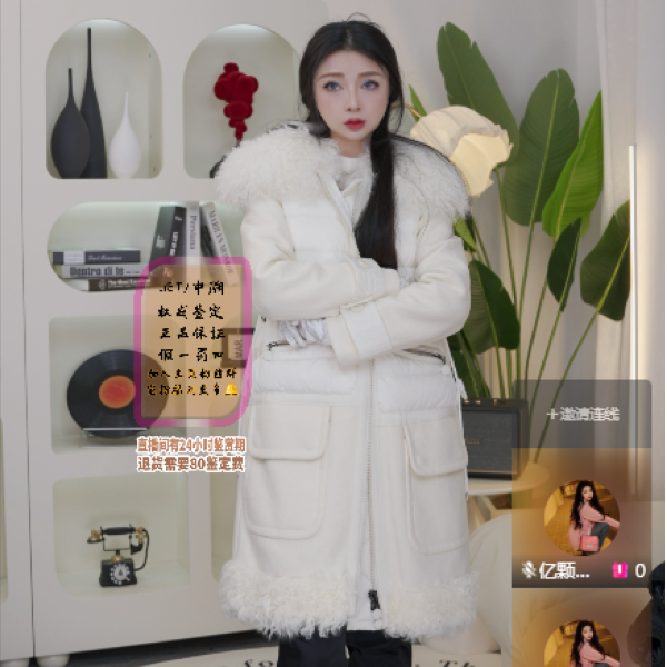 亿颗潮奢 全新未使用 蒙口 带毛领白色羽绒服 0码 SS43