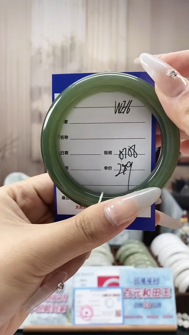 和田玉手镯未镶嵌WE17微色差