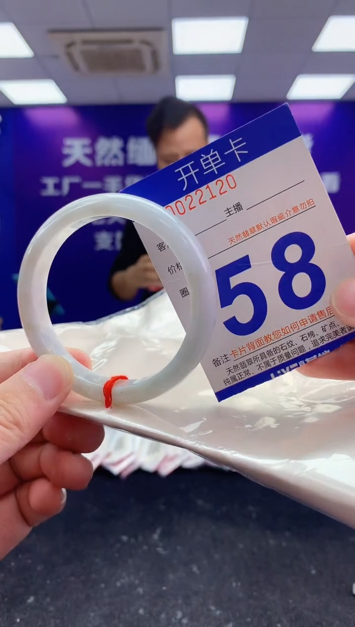 未镶嵌手镯翡翠AAAAAAAAAAAA