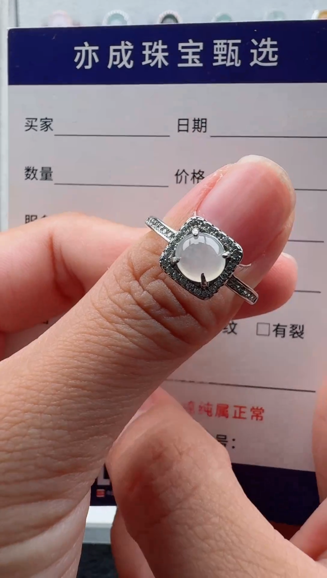银S925镶嵌戒指翡翠13