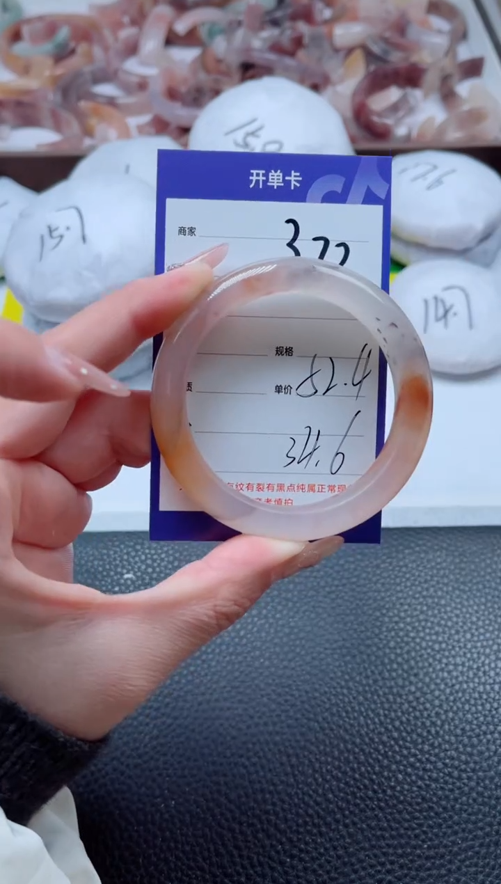 【闪购商品】石英质玉手镯未镶嵌372-52
